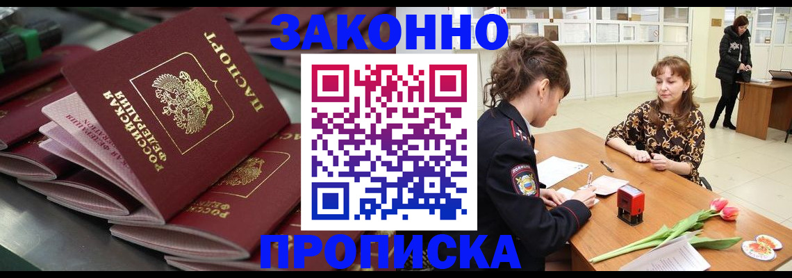 найти адрес прописки в Тулуне